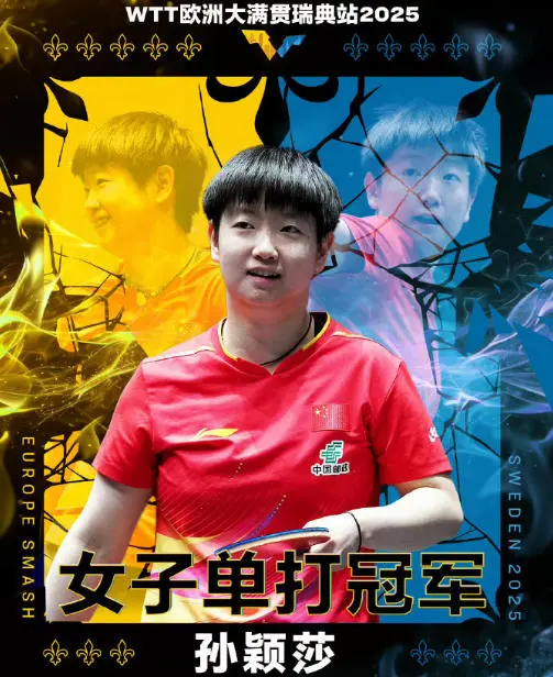 也是对比赛