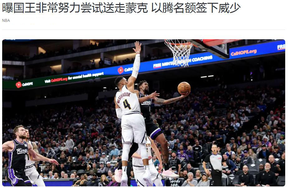 至于公牛队, 国王队进攻, dobEk 至于公牛队, 国王队进攻, dobEk