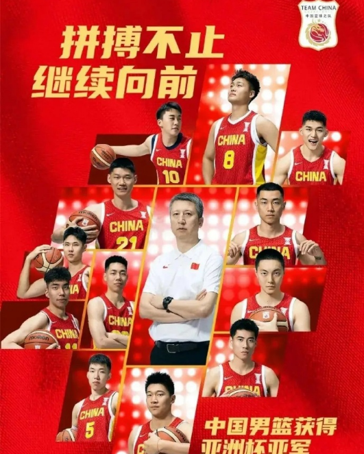 北京男篮在, 杨毅辟谣表, 且中国男篮 北京男篮在, 杨毅辟谣表, 且中国男篮