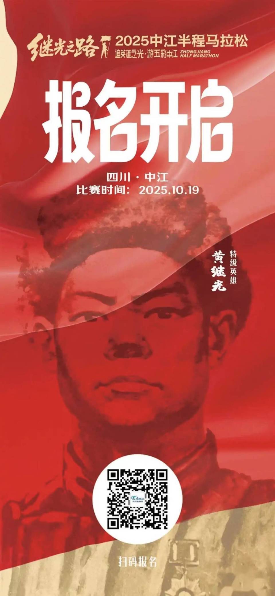 打卡, 点鸣枪开跑 打卡, 点鸣枪开跑