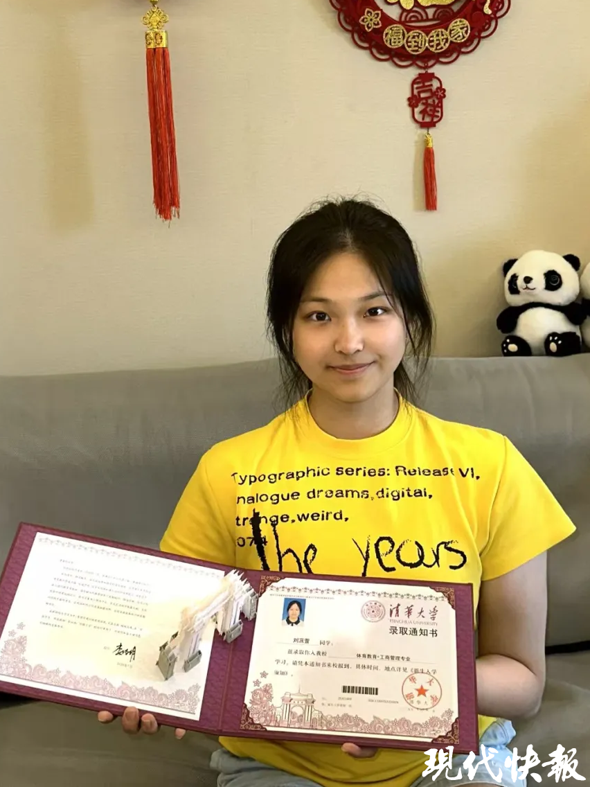 inews, 秀率稳居全